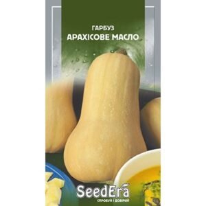 გოგრის თესლი – “არაქისის კარაქი”