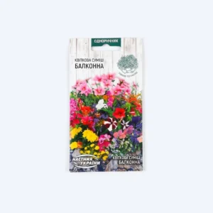 ყვავილების ნარევის თესლი აივნის