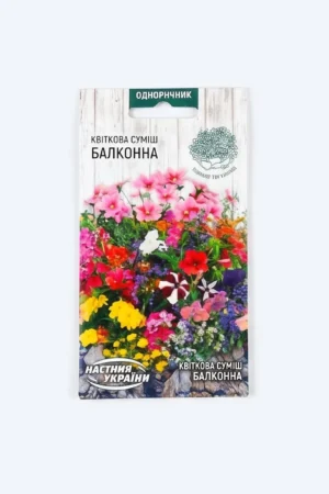 ყვავილების ნარევის თესლი აივნის