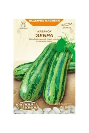 ყაბაყის თესლი ZEBRA