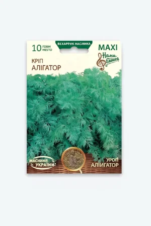 კამის თესლი  Maxi Alligator