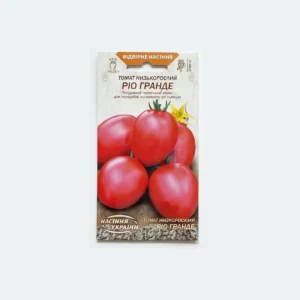 პომიდვრის თესლი დაბალმზარდი  RIO GRANDE