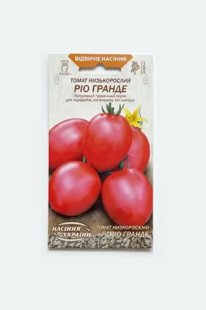 პომიდვრის თესლი დაბალმზარდი  RIO GRANDE