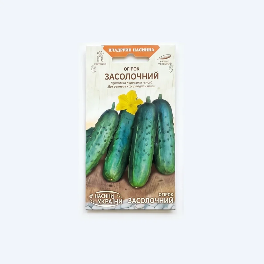 Cucumber seeds Zasolochniy f1