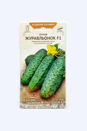 კიტრის თესლი Zhuravlenok f1