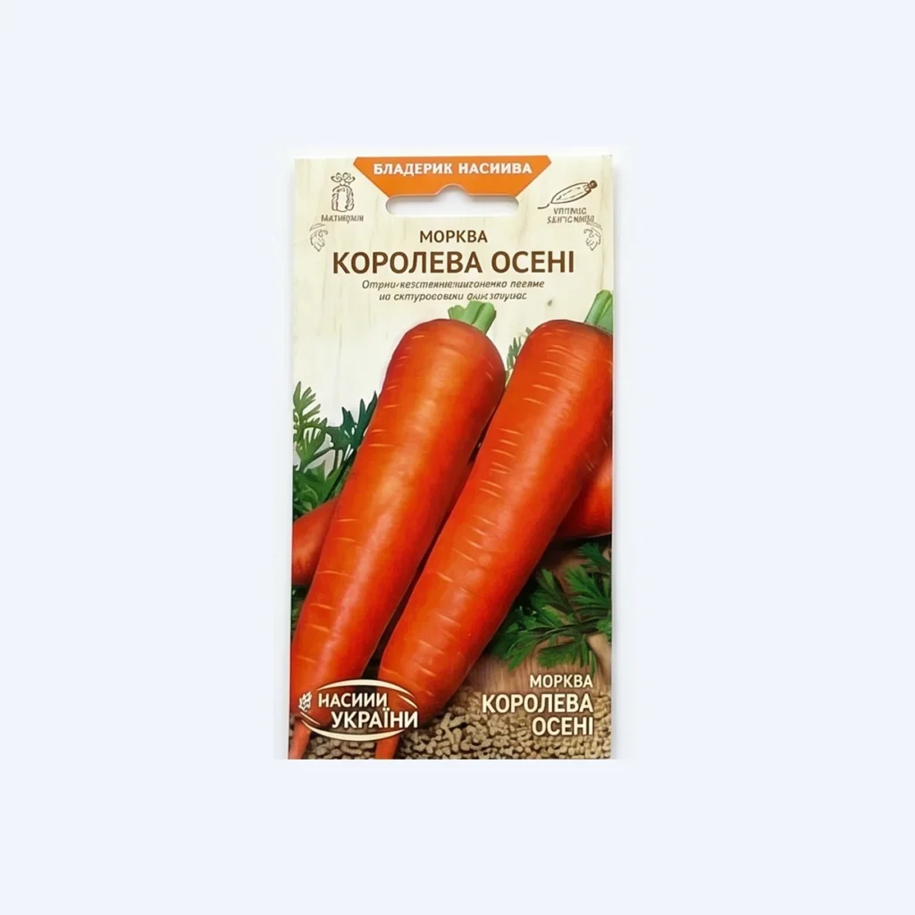 Carrot seeds Koroleva Oseni